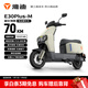 Yadi Electric Motorcycle E30Plus-M Electric Motorcycle 72V21Ah Lead Acid Long Range Smart Electric Light Motorcycle Unisex Long Distance Commuting Motorcycle Battery Car Yadan Brown