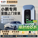 Bull charging pile new energy electric vehicle household 7/21KW is suitable for Xiaopeng M03/P7+/G6/G9/X9/P7I/P7/G3I/G3 universal 220V AC charger 7kw Enjoy card swiping version (LED digital display + scheduled charging) basic installation
