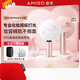 Chinese Valentine's Day gift AMIRO Miguang makeup mirror LED with light smart desktop vanity mirror to fill in light birthday O2 Sam White exclusive gift
