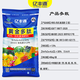 Yifengyuan organic and inorganic compound fertilizer slow-release fertilizer vegetable fertilizer fruit tree fertilizer flower fertilizer green radish succulent rooting green leaf nitrogen, phosphorus and potassium fertilizer 15-6-9 organic and inorganic compound fertilizer 500g (genuine licensed goods | original packaging | large quantity, please contact customer service)