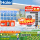 Haier central air conditioner, one to four, multi-split, one to three, full DC frequency conversion, first-level energy efficiency, household central air conditioner, one to four/one to eight/one to nine, 10 HP, first-level energy efficiency, one to eight, three electric large units