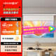 鲸米（JINGMI）投影幕布电动遥控自动升降高清4K家用投影配件玻纤光子幕布客厅卧室壁挂吊顶隐藏投影仪屏幕 【8K光子极白FG1S-悬浮暗藏丨联动丨抗散斑】 84英寸16:9（包安装）