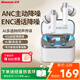 Newmine AI multi-language real-time translation headset, simultaneous interpretation and translation artifact, in-ear built-in noise reduction and clarity, ANC01 for Huawei, Apple and Android, Haoyuebai