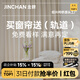 Jinchan's whole-house customized curtain package is installed at your door. Simple-style curtains in Keqiao, Shaoxing, with full blackout for the living room bay window and bedroom. Sample gift package. Come to your home for measurement and receive a sample. Add to favorites and purchase free samples - can be measured after placing an order.