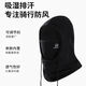 Woolen hat men's winter hat scarf all-in-one men's and women's windproof and cold-proof ski warm hood mask neck scarf polar fleece four-in-one gray