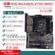 华硕Z690主板Z790-P/A/E/F/I GAMING吹雪Z690MROGTUF主板9新 【ROG】Z690-G GAMING WIFI