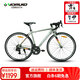 VoRLAD 200 wind-breaking curved handlebar road bike Shimano 14-speed aluminum alloy frame road bike gray 480mm (recommended height 165-175cm)