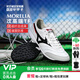 Mizuno (MIZUNO) Mizuno Morela MORELIA SALA PRO sub-top TF broken nail training football shoes for adults, white, black and red Q1GB251309 42.5 (275JP)