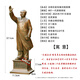 Shaozhihong 132 authentic bronze statue of Chairman Mao waving hand sculpture great man Zedong Grandpa souvenir pure brass ornament gift light in front double back cover 37.1 cm red copper color
