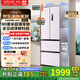 Midea produces 60cm ultra-thin embedded 419 French style multi-door first-class energy-efficiency dual-frequency air-cooled frost-free household energy-saving, noise-reducing and fresh-tasting refrigerator with bottom cooling 419 French style multi-door