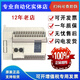 Xinjie original PLC XC3-24R-E 14T/14R/24T/32R/32T/42R/48R/60R/60T RT XC3-14T-E