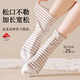 Special sleep socks for women, pure cotton, thickened, warm in autumn and winter, loose, mouth-feeling, non-slip, non-slip, postpartum socks, dark blue, pink, green, one size fits all, one size fits all, 3440, tube height approximately 25CM