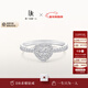 DR ready stock DR Heart Proposal Diamond Ring DR HEART simple luxury platinum diamond ring holiday gift Total about 22 points ready stock sparkling