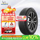 MICHELIN car tires 225/60R18 100H Luyue+ PRIMACY SUV+ suitable for Boyue/Song Pro/H6