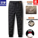 ROMON 26 New Northern Winter Zero White Duck Down Pants Men's Warm and Windproof Outdoor Men's and Women's Down Pants Thickened Women's 075 Versatile Down Pants M (90-110Jin Jin equals 0.5 kg)