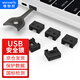 Weizhikong Enterprise USB Port Data USB Security Lock USB Dust Plug Mechanical Seal 1-3 USB Lock USB Blocker Black (100 pcs + 5 tools) USB in stock