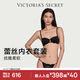 Victoria's Secret Fantasy Soft Light Lace Little Pearl Bra and Panties Set Women's Underwear 54A2 Black 75C (34C)+S