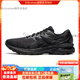 ASICS men's and women's GT-2000 9 running shoes 1011A983-020 black 002 male . 39