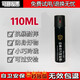 Fire and security emergency treatment, rescue and escape defense equipment, defense spray, explosion-proof protector, 110ml unit tank, security type, security spray 60ml type