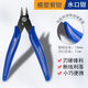 170 cutting pliers box brand water mouth pliers electronic diagonal nose pliers up to diagonal nose pliers model wire cutter mini pliers tool high carbon steel cutting pliers a set