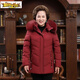 Junior diameter middle-aged and elderly down jacket men's winter new thickened parents' men's and women's couple's winter jacket brick red female M
