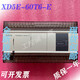 Xinjie Ethernet port PLC XD5E-24T-E XDME-30T4 48R/T6 60T6/T4/60T1 XD5E-30R-E