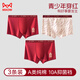 Cat people's zodiac year pure cotton underwear for boys, teenagers, middle and large children, boxer boys, student boxer shorts, New Year's Qijihong, Zao Hongfu + Zao Hong Ping An + Zao Hong Dabu Fu 190 (4XL) Recommended 165-190Jin Jin is equal to 0.5 kg