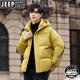 JEEP Jeep Short Down Jacket Men Winter 2025 New Hooded Thickened Warm Casual Coldproof Clothing Winter Jacket Men Yellow M