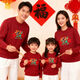 Disney Year of the Horse parent-child sweater 2026 autumn and winter new style family of three and four celebrate the New Year and hit the street mother-daughter sweater 80 children