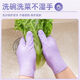 PISSA nitrile gloves food grade housework dishwashing kitchen cleaning durable extended latex disposable gloves store upgraded lengthened and thickened 4 packs 120 ebony purple