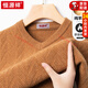 Hengyuanxiang high-end wool sweater men's 100% pure wool knitted fleece thickened V-neck autumn and winter middle-aged dad base sweater green camel gray M 165