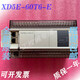 Xinjie Ethernet port PLC XD5E-24T-E XDME-30T4 48R/T6 60T6/T4/60T1 XD5E-30R-E
