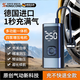 Skingcond German car wireless inflator car portable air pump electric car tire high pressure air pump charging German wireless model pump driving force + nitrogen fast charging + automatic charging and stopping