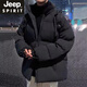 JEEP SPIRIT品牌羽绒服男冬季新款加厚保暖宽松立领潮羽绒服加大码情侣外套 米白色(WY2266) S