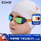 ZOKE swimming goggles, youth competition and racing, suitable for many occasions, high-definition anti-fog, waterproof, electroplated swimming training swimming goggles, orange and black (electroplating) 623502202-2