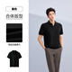 Heilan House (HLA) short-sleeved POLO shirt 26 new light business classic series cool V-neck short-sleeved men's summer black 89 XL 180/96A recommended 151~164Jin Jin equals 0.5 kg