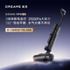 Chai Mi Spring Festival Gala Guardian 1.0 Floor Scrubber Upgraded to 25000Pa Hurricane Suction 5 Minutes 95 Drying, Sterilizing, Washing, Suction and Mopping Intelligent Self-Cleaning