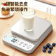 Small electronic scale, high-precision kitchen scale, baking precision, household commercial food scale 2025 new model 10kg/0.1g small milk coffee color stainless steel sheet rechargeable backlight