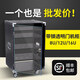 8U/12U/16U amplifier cabinet, performance audio equipment cabinet, mixer shelf, simple chassis, stage flight box, 8 U black aluminum cabinet, no door, no tray, single iron column - SF Express
