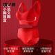 Yalu Benmingnian red underwear for women push-up seamless vest thin bra set fixed anti-sagging and auxiliary breast reduction 1 set lucky red bra + underwear M 80-95Jin Jin is equal to 0.5 kg