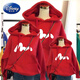 Disney (Disney) 2026 Year of the Horse New Year parent-child outfits for a family of three and four plus velvet sweatshirts for mother and son, mother and daughter, stylish family portrait jackets, burgundy plus velvet sweatshirts 100 Adult M