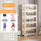 Yusenyi lockable figure display cabinet competition room indoor dust keyboard display stand household blind box storage cabinet with light Main picture 5 layers 80 long (huiyue white)