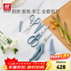 ZWILLING Scherenset Küche Haushalt Multifunktionsschere 3-teiliges Set Lebensmittelschere Edelstahl Tragbare Küchenschere Meersalz Blau-Schere 3-teiliges Set