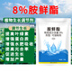 Runtian Baihu Official Genuine 8% Acetate Genuine Plant Growth Regulator Promotes Growth National Standard Wholesale 8% Acetate 12g*50 Bags