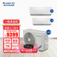 Gree air conditioner one-to-two hanging inverter household air conditioner wall-mounted split 2 hp/3 hp multi-connected central air conditioner small 4 hp three-level energy efficiency (2+1.5) package installation