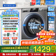 Haier (Haier) 417mm ultra-thin drum washing machine fully automatic 8kg small household rental built-in 525mm large diameter first-class energy-efficiency pasteurization trade-in commander wool and down washing + stubborn stain washing + new clothes washing + mite removal + child lock
