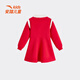Anta Children's New Year's Wear Princess New Year's Dress Dress for Girls 2026 Spring New Style Comfortable and Skin-Friendly Girls Trendy Dress Tianjiao Red-1 101 cm
