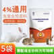 OIMG rabbit premix meat rabbit pup baby rabbit rabbit premix fattening rabbit feed female rabbit premix major manufacturer Sino-US Puco 4% rabbit premix 4 Jin Jin equals 0.5 kg, buy 4 get 1 free, get 5 bags, mixable material 500 Jin Jin equal to 0.5 kg