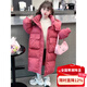 HAL.DUCK Girls' Winter Thickened Long Down Jacket 2025 New Hooded Girl's Parent-child Padded Jacket Pink Velvet Thickened 2025 Upgraded Fabric 120 cm Regular Size Recommended to be worn at around 1.2 meters