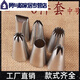 Junmo 6-piece set decorated medium cookie puff cream cake decoration lace nozzle commonly used combination storage medium size commonly used 6-piece set